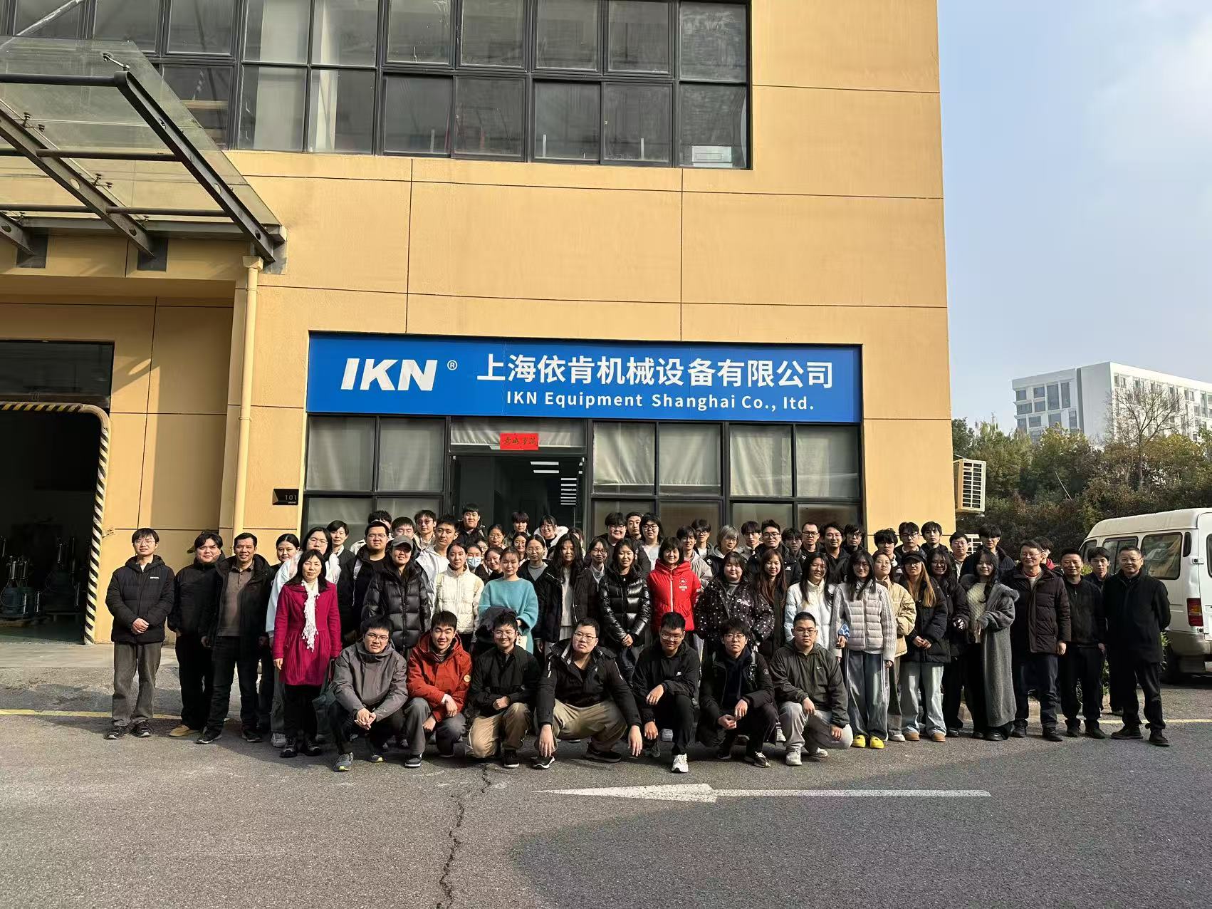 攜手高校?共話發(fā)展|歡迎上海某高校化工系師生蒞臨交流